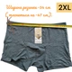 Чоловічі труси 4 шт Набір 2XL (50) Верікон боксери бамбукові труси Vericoh V2 - зображення 2