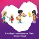 Конструктор LEGO Friends Веселая крытая игровая площадка 668 деталей (42686) - изображение 6