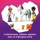 Конструктор LEGO Friends Ветеринарная клиника 141 деталь (42696) - изображение 6