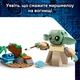 Конструктор LEGO Star Wars Семейный дом Грогу 107 деталей (75443) - изображение 7