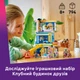 Конструктор LEGO Friends Клубный дом друзей HLC 794 детали (42689) - изображение 3