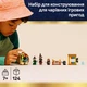 Конструктор LEGO Harry Potter Замок Хогвартс: Церемония распределения по факультетам 124 детали (76460) - изображение 3