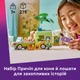 Конструктор LEGO Friends Прицеп для лошади и жеребенка 279 деталей (42695) - изображение 3