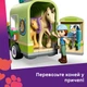 Конструктор LEGO Friends Прицеп для лошади и жеребенка 279 деталей (42695) - изображение 4
