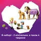 Конструктор LEGO Friends Прицеп для лошади и жеребенка 279 деталей (42695) - изображение 6