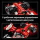 Конструктор LEGO Icons Ferrari F2004 та Michael Schumacher 735 деталей (11375) - зображення 5