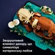Конструктор LEGO Ideas Плавучие морские выдры 1234 детали (21366) - изображение 8