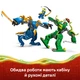 Конструктор LEGO Ninjago Битва робота дракона Джея 107 деталей (71853) - зображення 7