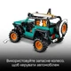 Конструктор LEGO Technic Внедорожник Jeep Wrangler Rubicon 723 детали (42227) - изображение 4