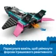 Конструктор LEGO City Реактивный самолет против автомобиля 259 деталей (60489) - изображение 5