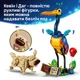 Конструктор LEGO Disney Pixar Кевін і Даг 628 деталей (43290) - зображення 6