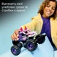 Конструктор LEGO Technic Monster Jam Sparkle Smash с функцией «Pull-Back» 243 детали (42220) - изображение 5