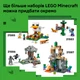 Конструктор LEGO Minecraft Путешествие в Нижний мир и Портал в Край 192 детали (21584) - изображение 7