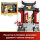 Конструктор LEGO Ninjago Модель персонажей ниндзя. 15-я годовщина 447 деталей (71866) - изображение 4