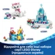 Конструктор LEGO Disney Princess Веселье на пикнике Олафа и Бруни 478 деталей (43287) - изображение 8