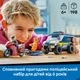 Конструктор LEGO City Полицейский фургон для перевозки заключенных 198 деталей (60479) - изображение 3
