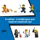 Конструктор LEGO City Пограбування поліцейського поїзда 1313 деталей (60508) - зображення 7
