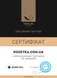 Комплект постельного белья Mirson Евро 200х220 см 17-0916 Little Teddy pink Ranforce Elite (2200012567913) - изображение 8