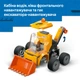 Конструктор LEGO City Автомобили — Строительный погрузчик 61 деталь (60483) - изображение 4