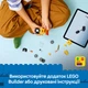 Конструктор LEGO City Автомобили — Строительный погрузчик 61 деталь (60483) - изображение 7