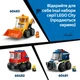 Конструктор LEGO City Автомобили — Игровой автомобиль для гонок 64 детали (60484) - изображение 8