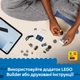 Конструктор LEGO City Автомобили — Полицейский грузовик 71 деталь (60481) - изображение 7