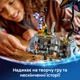 Конструктор LEGO Disney Classic Цветочный горшок Салли 346 деталей (43288) - изображение 5