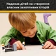 Конструктор LEGO Star Wars Боевой комплект «Осада Мандалора» 116 деталей (75449) - изображение 5