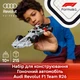 Конструктор LEGO Speed Champions Гоночный автомобиль Audi Revolut F1 Team R26 216 деталей (77259) - изображение 3