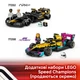 Конструктор LEGO Speed Champions Гоночный автомобиль Audi Revolut F1 Team R26 216 деталей (77259) - изображение 8