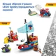 Конструктор LEGO Spidey Паук: Подводные транспортные средства 154 детали (11207) - изображение 8
