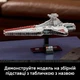 Конструктор LEGO Star Wars Звездный крейсер класса «Венатор» 643 детали (75441) - изображение 6
