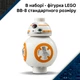 Конструктор LEGO Star Wars Дроид-астромеханик BB-8 569 деталей (75452) - изображение 7