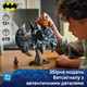 Конструктор LEGO Super Heroes DC Логотип Бэтмена 678 деталей (76330) - изображение 3