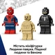 Конструктор LEGO Super Heroes Marvel Легендарная битва: Человек-паук vs. Песчаный человек 201 деталь (76334) - изображение 7