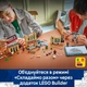 Конструктор LEGO Super Heroes Marvel Человек-паук против Мистерио: Дейли Бьюгл 781 деталь (76342) - изображение 7