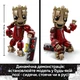 Конструктор LEGO Super Heroes Marvel Грут в комбинезоне Опустошителей 604 детали (76341) - изображение 7