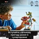 Конструктор LEGO Super Heroes Marvel Легендарная битва: Халкбастер против Халка 413 детали (76343) - изображение 3