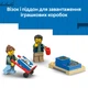 Конструктор LEGO City Фургон LEGO 276 деталей (60500) - изображение 6