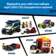 Конструктор LEGO City Фургон LEGO 276 деталей (60500) - изображение 8