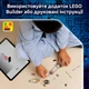 Конструктор LEGO Star Wars Скоростной мотоцикл Мандалорца и Грога 58 деталей (75436) - изображение 7