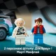 Конструктор LEGO Speed Champions Часоворот из фильма «Назад в будущее» 357 деталей (77256) - изображение 6