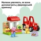 Конструктор LEGO DUPLO Peppa Pig Трактор і ринок 18 деталей (10468) - зображення 5