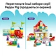 Конструктор LEGO DUPLO Peppa Pig Трактор і ринок 18 деталей (10468) - зображення 8