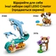 Конструктор LEGO Creator Черепаха с цветком водяной лилии 124 детали (31377) - изображение 8