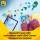 Конструктор LEGO Creator Дикие животные: красочный колибри 312 деталей (31384) - изображение 8