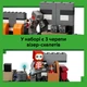 Конструктор LEGO Minecraft Битва за Визер 494 детали (21590) - изображение 4