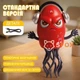 Интерактивная игрушка Танцующий осьминог для детей — музыкальный бегающий кальмар, подсветка, парогенерация, избегает препятствий, 2 режима, аккумулятор Red - изображение 2