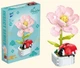 Конструктор No Brand Poppy & Ladybug Bonsai 201 деталь Різнокольоровий (2104619341) - изображение 6