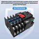 Автоматичний перемикач введення резерву (реле) TOMZN TOQ7-125/4P 125A 4P (АВР) 3-фази - зображення 4